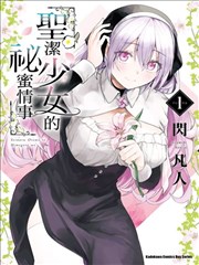 闪婚总裁宠上天短剧海报