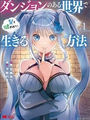 我在乡村做美食短剧海报